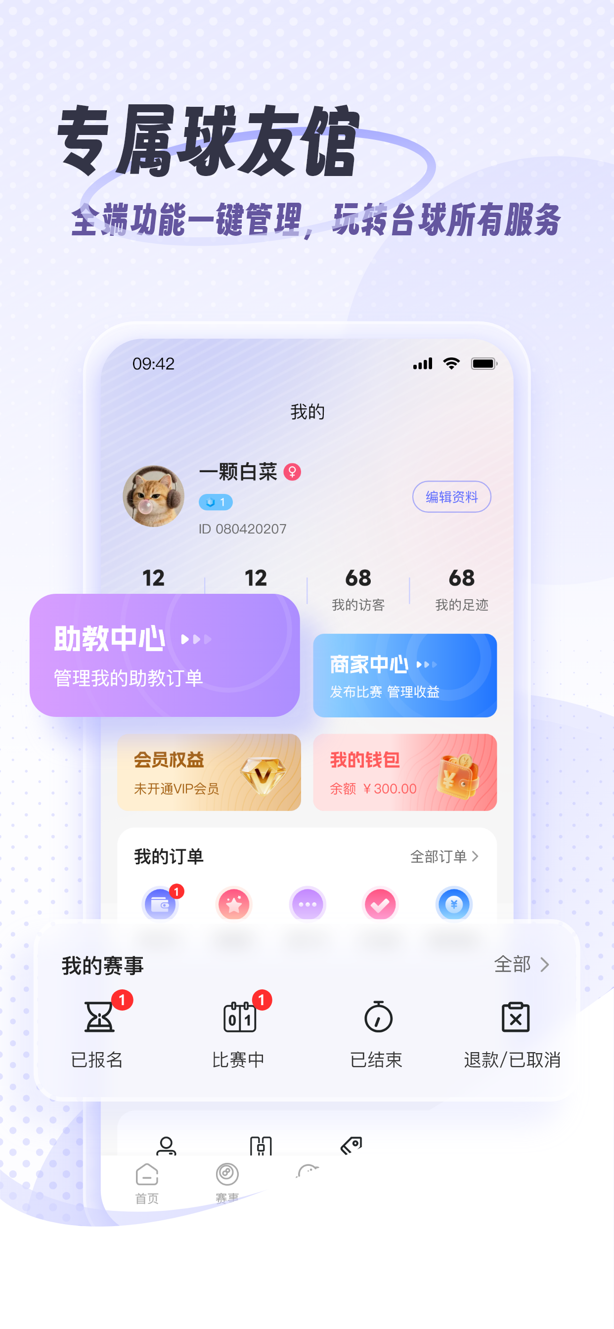 文章插图