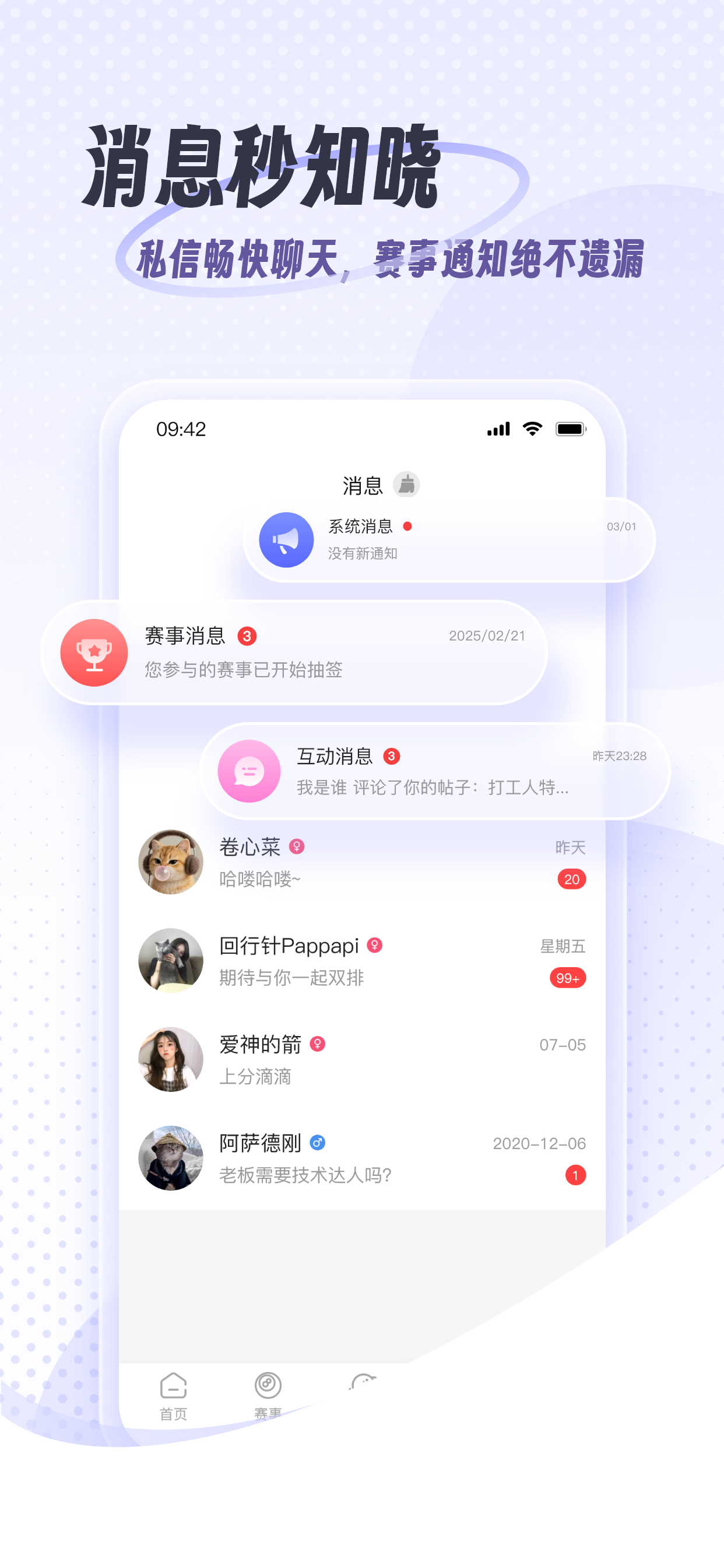 文章插图